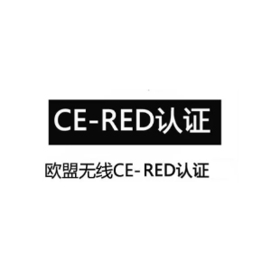 ERP能效認(rèn)證